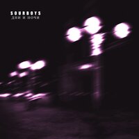 Sourboys - Дни И Ночи
