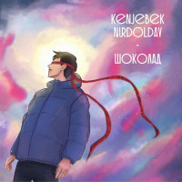 Kenjebek Nurdolday - Шоколад