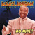 Louis Jordan - Is You Is or Is You Ain't My Baby?