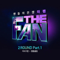 CAR, THE GARDEN - Myeongdong Calling (from "the FAN 2Round, Pt. 1")