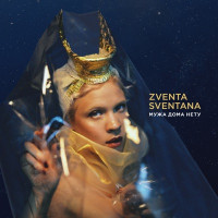 Zventa Sventana - Husband Is Not Home (feat. Ivan Dorn)