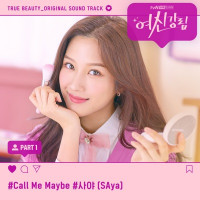 SAya - Call Me Maybe