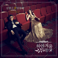 KIM BUMSOO & Lena Park - White Winter