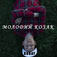 Kubay - Молодий козак