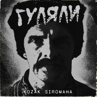 KOZAK SIROMAHA - Гуляли