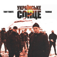 Tony Tonite & YARMAK - Українське Сонце