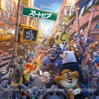 Shakira - Try Everything (From "Zootropolis")