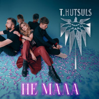 T.HUTSULS - Не мала