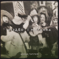 Kozak System - Різдво та Маланка