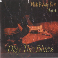 Mok Kyung Kim - Don't Call