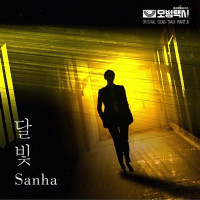 Sanha - Moon Light