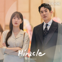 MINSEO - Miracle