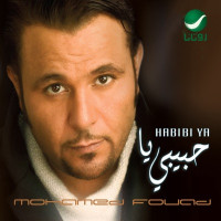 Mohammed Fouad - Habibi Ya