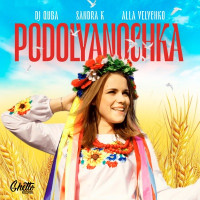 Dj Quba, Sandra K & Alla Velychko - Podolyanochka