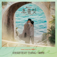 SEVENTEEN - SWEETEST THING