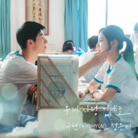 KYUHYUN & Jeong Eun Ji - Still Our Love Continue (My love)