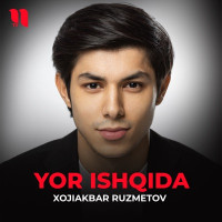 Xojiakbar Ruzmetov - Yor ishqida