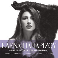 Helena Paparizou - My Number One