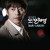 Jung Seung Hwan - If It Is You
