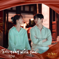 KyoungSeo - Everyday With You (Inst.)