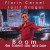 Florin Cercel - Boom am talent din ala bun (feat. Iosif Dragoi)