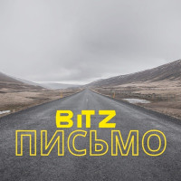 BITZ - Письмо