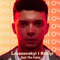 LAZANOVSKYI I RIDNYI - Очі (feat. The Faino) [Dance Version]