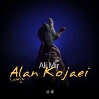 Ali Mir - Alan Kojaei