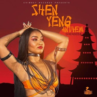 Shenseea - Shen Yeng Anthem