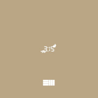 Russ - 3:15 (Breathe)