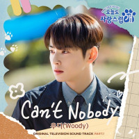 Woody - Can't Nobody