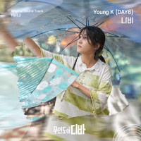 Young K - Butterfly