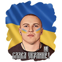 Македонский Ваня - Слава Украине!