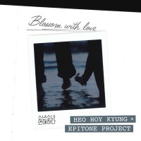 Heo Hoy Kyung - awry (From "Blossom with Love"), Pt. 5 (Original Soundtrack)
