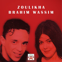 Zoulikha & Brahim Wassim - Mach Ghagagh