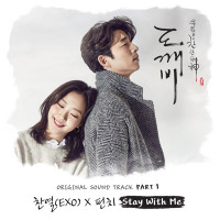 CHANYEOL & Punch - Stay With Me