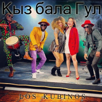 Los Kubinos - Кыз бала Гул (Cover Version)