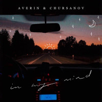 Averin & CHURSANOV - In my mind