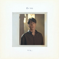 Roy Kim - When Spring Comes