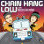 Crizzly - Chain Hang Low