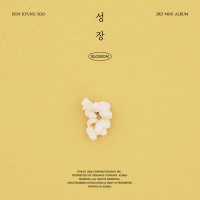 D.O. - Popcorn