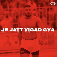 Kamal Sony - Je Jatt Vigad Gya