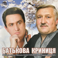 Павло Доскоч - Пшениця колоситься