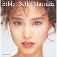 Seiko Matsuda - Aoi Sangosho