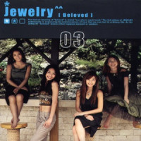 Jewelry - 니가 참 좋아