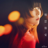 aiko - Mutual Love