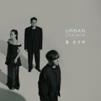 Urban Zakapa - Counting Days