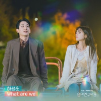 HA SUNG WOON - What are we