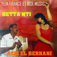 Aziz El Berkani - Allo Fi Telephone