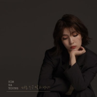 Kim Na Young - Not Anyone Else